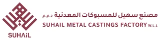 Suhail Metal Castings Factory
